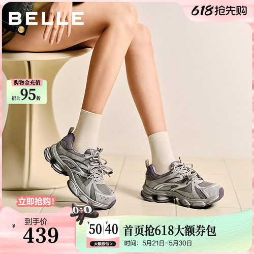 百丽复古蒸汽波银色老爹鞋女双鞋带商场新款厚底增高休闲F1M1DA