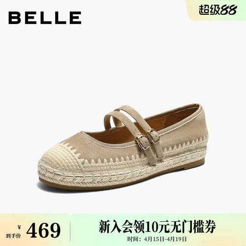 百丽度假风编织玛丽珍鞋女26春季新款显瘦休闲渔夫单鞋B2974AQ6