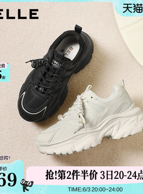 百丽女鞋子白色老爹鞋免系带新款商场款厚底增高休闲鞋E9K1DAM6