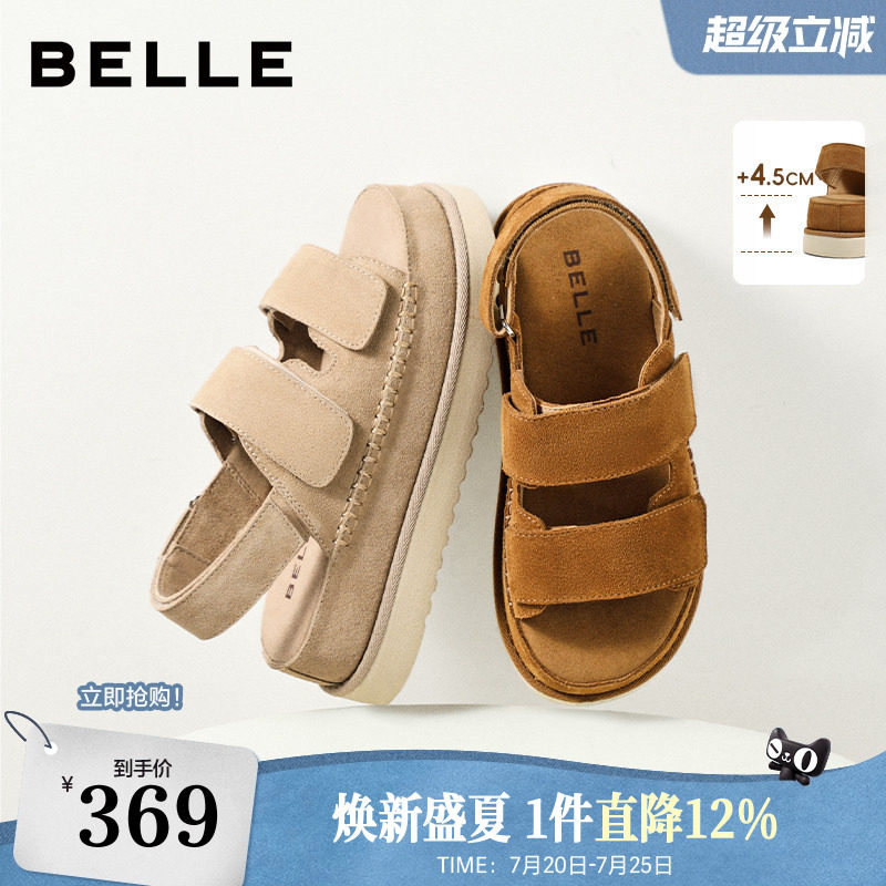 百丽厚底魔术贴休闲凉鞋女2026夏季新款松糕增高运动凉鞋B3208