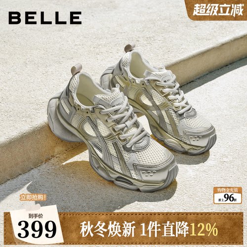 百丽快乐星球厚底复古老爹鞋