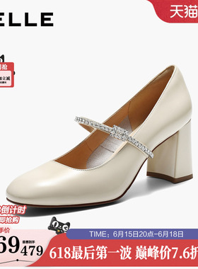百丽女粗高跟红色玛丽珍鞋夏季新款真皮婚鞋单鞋子BAZC6