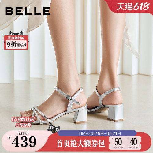 百丽细钻一字带凉鞋女2026夏季新款沙滩粗高跟凉鞋子F6Z2DBL6
