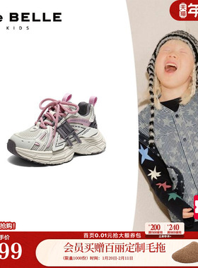 百丽儿童鞋厚底蓝鲸老爹鞋中童加绒鞋新款户外运动休闲鞋V5155A86