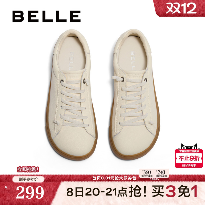 百丽女鞋休闲鞋新款运动鞋厚底板鞋软底小白鞋B4T1DCM4