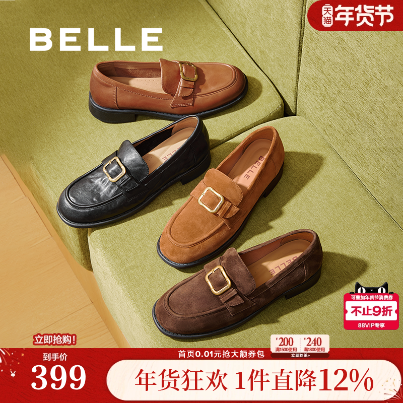 百丽复古英伦风真皮乐福鞋女秋季新款深口单鞋子B2885CA5,女鞋,乐福鞋（豆豆鞋）,淘宝优惠券,粉丝福利购,淘宝优惠卷