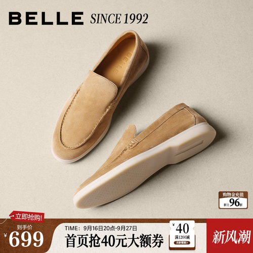 一脚蹬商务乐福皮鞋时尚百搭懒人鞋