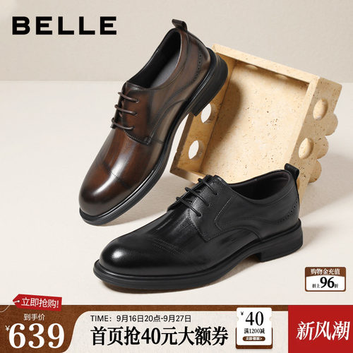 商务正装职场通勤新郎结婚皮鞋