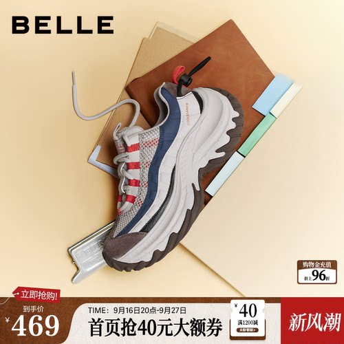 章若楠推荐百丽厚底户外老爹鞋女款2026新款增高休闲鞋B3473CM6