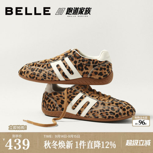 张月同款百丽跑道方程式豹纹德训鞋2026新款内增高休闲鞋E2L3DCM6