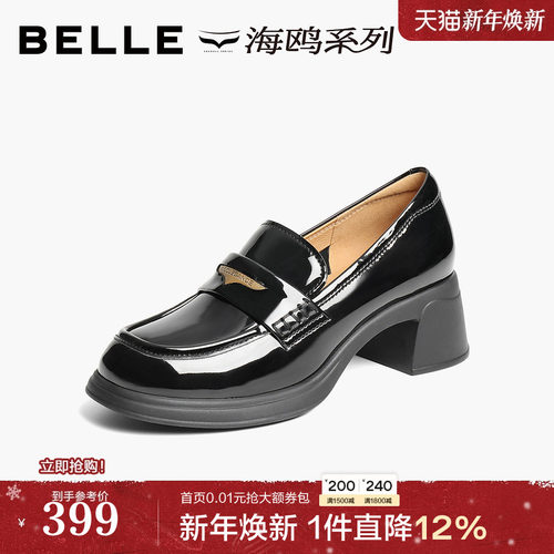 百丽女鞋子粗高跟海鸥乐福鞋黑色小皮鞋通勤上班单鞋3A6B5AA5
