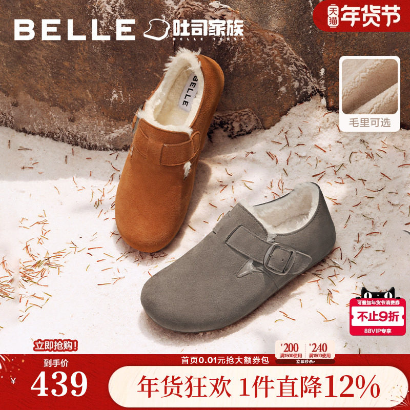 张凌赫同款百丽男鞋冬季棉鞋全麦吐司鞋男士全包勃肯鞋子8NW01CM4,流行男鞋,软木鞋/勃肯鞋,淘宝优惠券,粉丝福利购,淘宝优惠卷