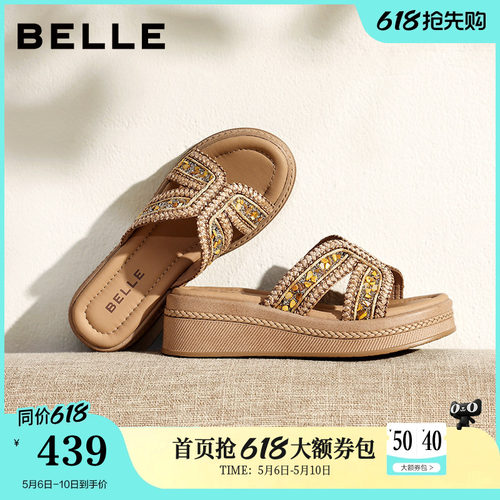 【母亲节礼物】百丽度假风编织休闲拖鞋女厚底外穿拖鞋B3139BT6预