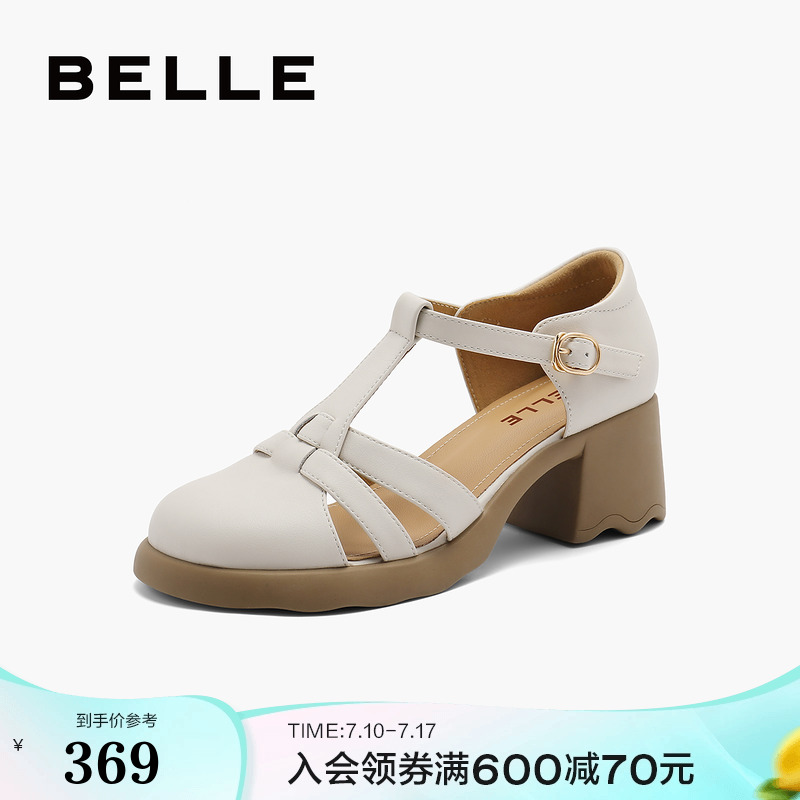 百丽女鞋子编织罗马凉鞋女新款新粗跟猪笼凉鞋B7W1DCL4
