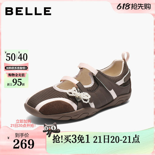 百丽芭蕾风玛丽珍鞋女新款魔术贴薄底休闲德训鞋子E7A1DCQ5