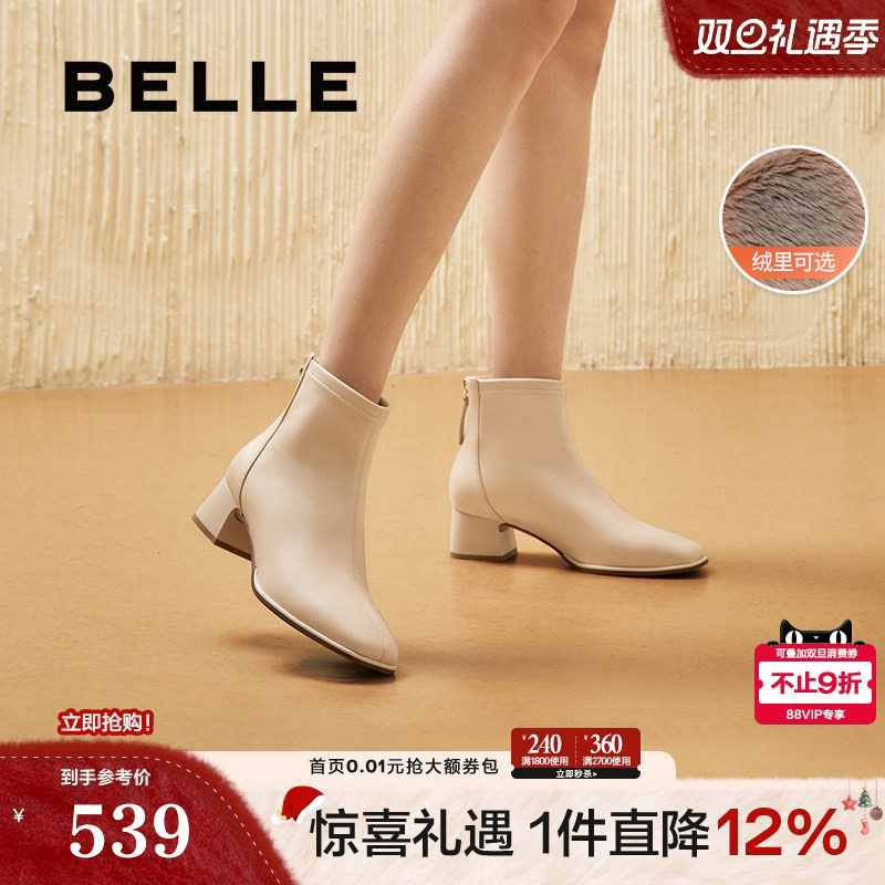 百丽女靴子超软羊皮显瘦短靴英伦风加绒粗高跟时装靴3LI40DD4