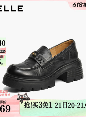 百丽复古厚底增高乐福鞋女26春新款黑色小皮鞋深口单鞋子B3026AM6