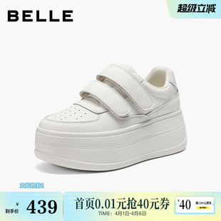 百丽简约魔术贴小白鞋 B3007AM6 女2026春新厚底增高百搭休闲板鞋