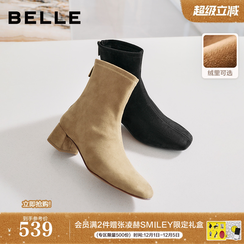 百丽画廊假日加绒时装弹力靴反绒面粗高跟显瘦瘦短靴子BBWB1DZ5