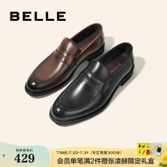 百丽男鞋夏季透气男士皮鞋新郎婚鞋一脚蹬商务正装休闲鞋A0632AM2