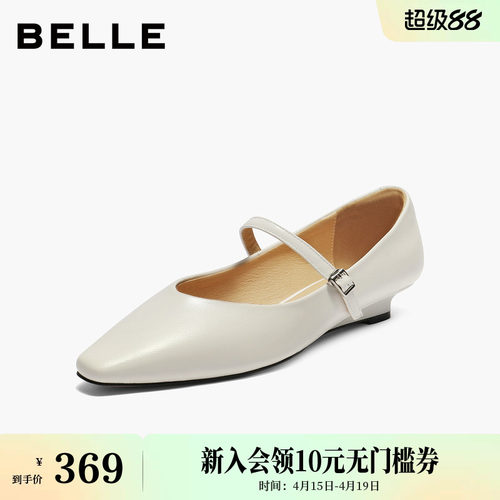 百丽复古法式一字带黑色玛丽珍鞋女新款浅口单鞋子B2686CQ5