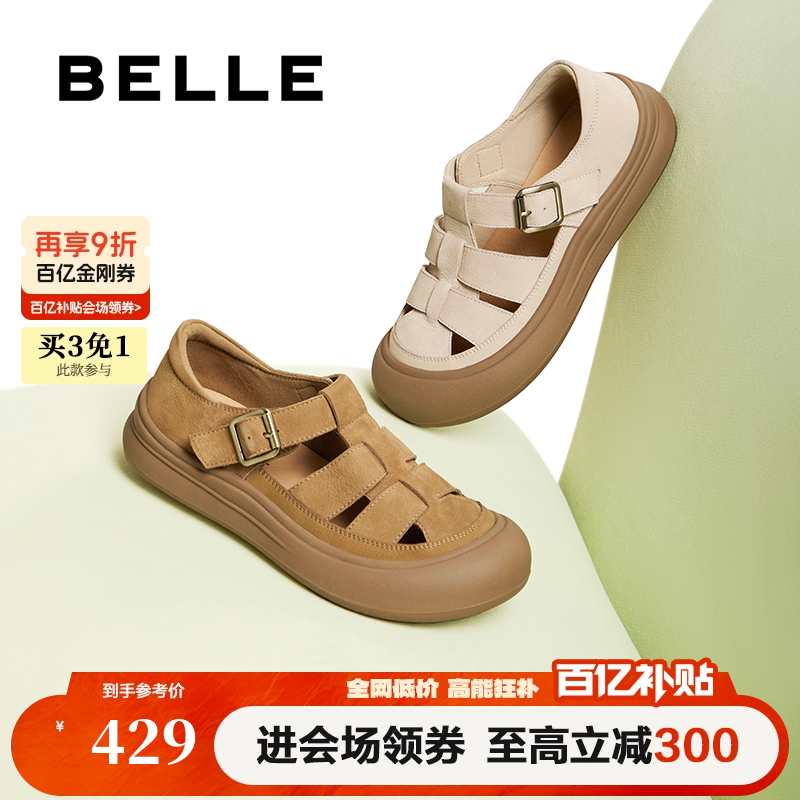 百丽透气罗马凉鞋女夏季新款包头厚底猪笼妈妈单鞋子D6T1DBK5