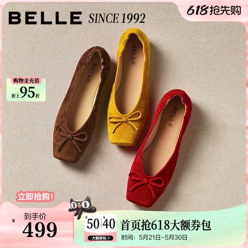 【92系列】百丽栩栩羊皮芭蕾平底单鞋女新款软底一脚蹬H8003AQ6