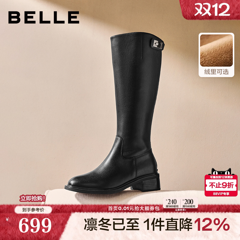 百丽弹力显瘦骑士靴子女2025冬季新款加绒厚底长筒靴子E6B1DDG5