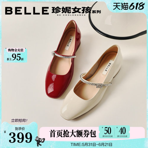 百丽一字带法式红色玛丽珍鞋女2026春季新款婚鞋单鞋子BR4G2AQ6