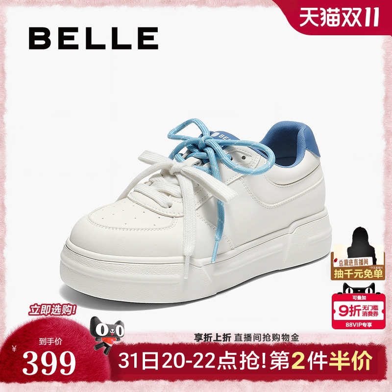 百丽厚底增高撞色小白板鞋女2025秋季新款运动休闲鞋子E1S1DCM5