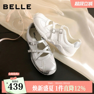 【现货】张月同款百丽蒲公英银色运动芭蕾玛丽珍鞋女26薄底单鞋子