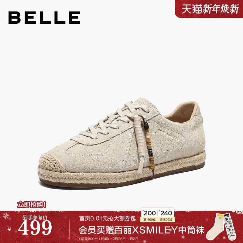 百丽复古编织民族风德训鞋子女26春新舒适薄底休闲板鞋3YSB1AM6