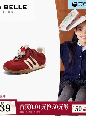 百丽童鞋彩虹豆红色新年德训鞋中童鞋新款厚底棉鞋毛毛鞋62623D85