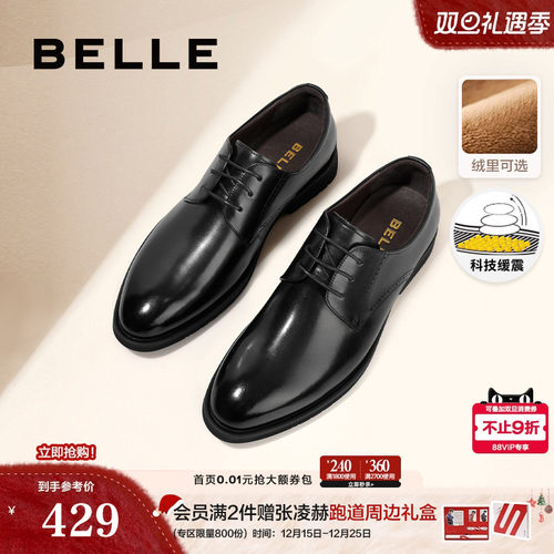 百丽擦色商务正装皮鞋德比鞋婚鞋