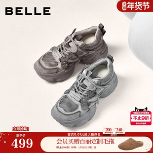 百丽女鞋子机能风灰色闪钻老爹鞋厚底商场款增高休闲运动鞋F1H1D