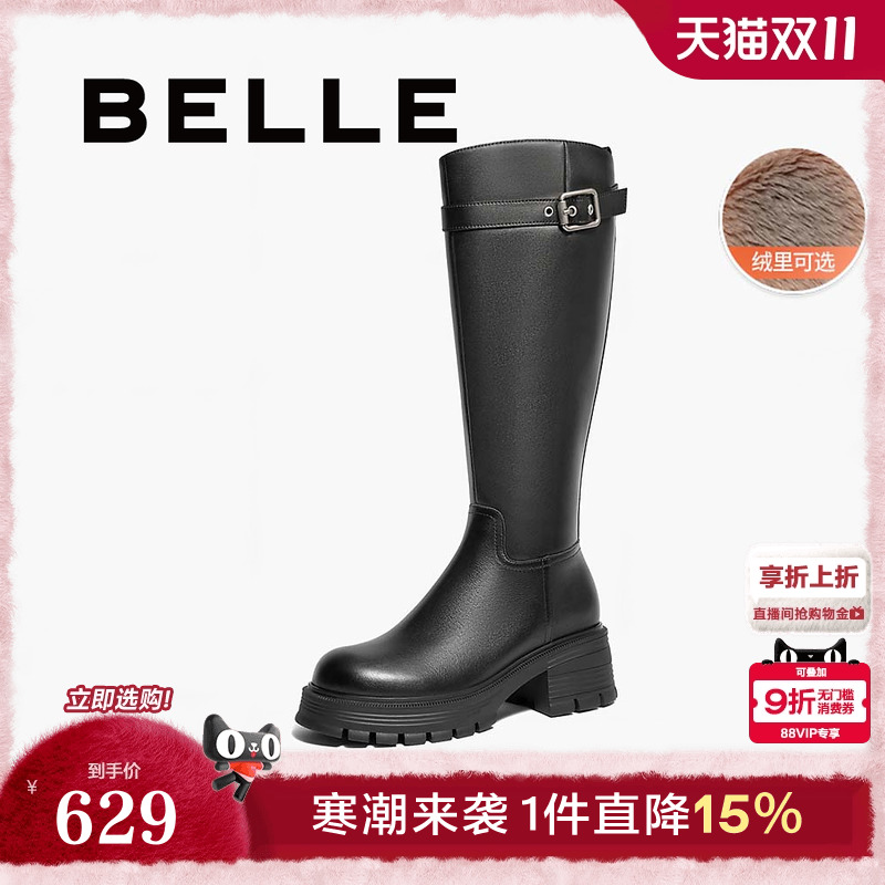 百丽厚底高长靴冬季新款真皮加绒保暖瘦瘦靴骑士长筒靴女B9L1DDG4