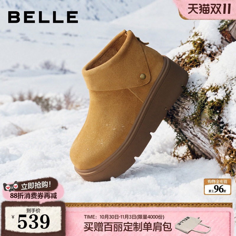 百丽加绒保暖高帮休闲勃肯靴女2026冬季新款厚底毛毛雪地短靴子