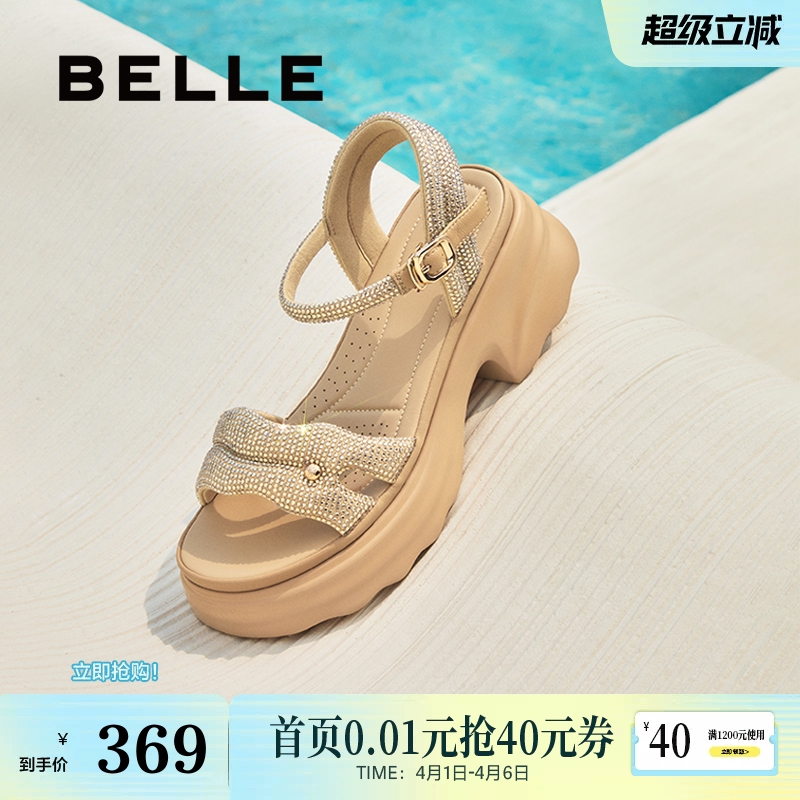 百丽厚底增高一字带凉鞋夏新款妈妈女法式休闲凉鞋D7Z2DBL5
