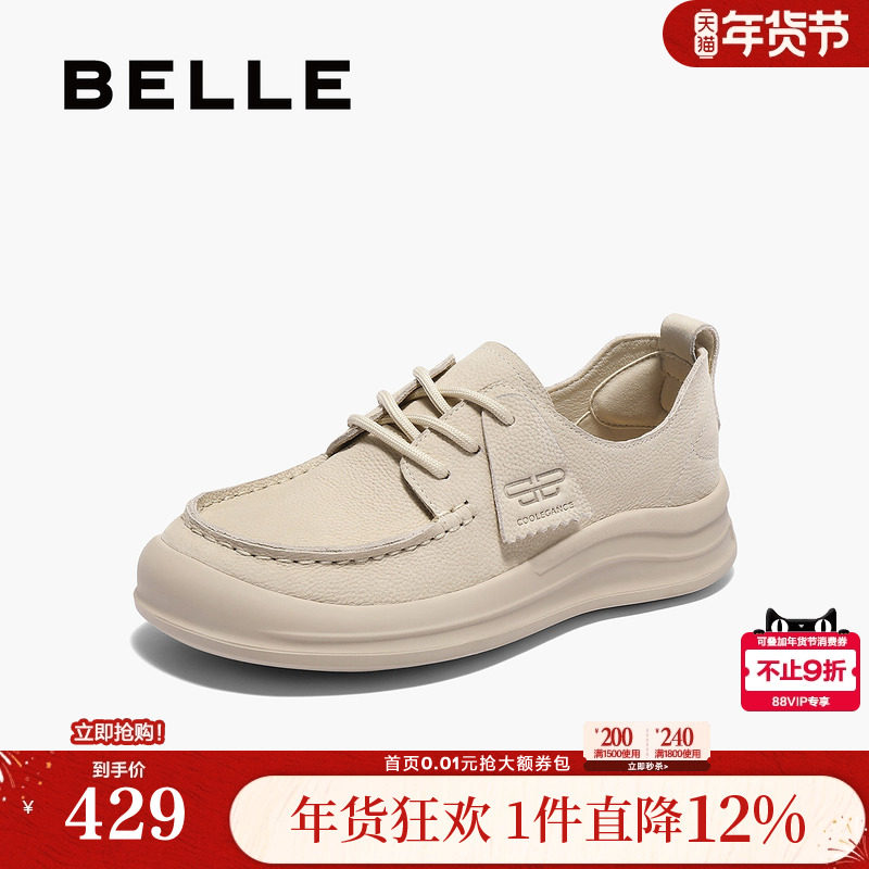 百丽女鞋子厚底勃肯鞋女春季新款真皮袋鼠鞋休闲鞋D5G1DAM5,女鞋,勃肯鞋/软木鞋,淘宝优惠券,粉丝福利购,淘宝优惠卷