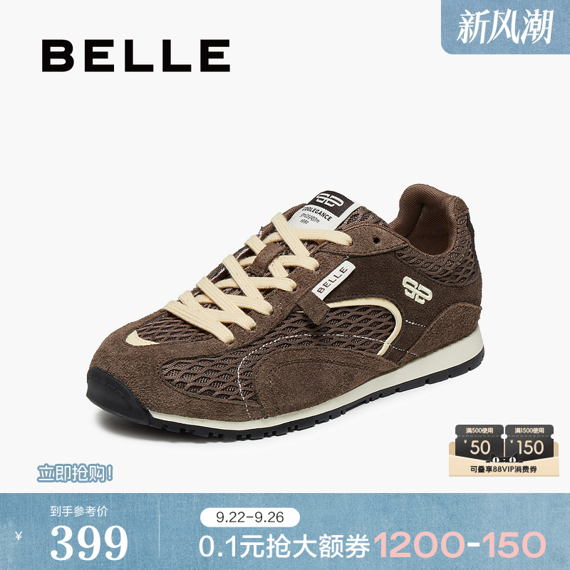 百丽复古薄底阿甘德训鞋女鞋子2025新款秋冬运动休闲鞋子B2814CM5