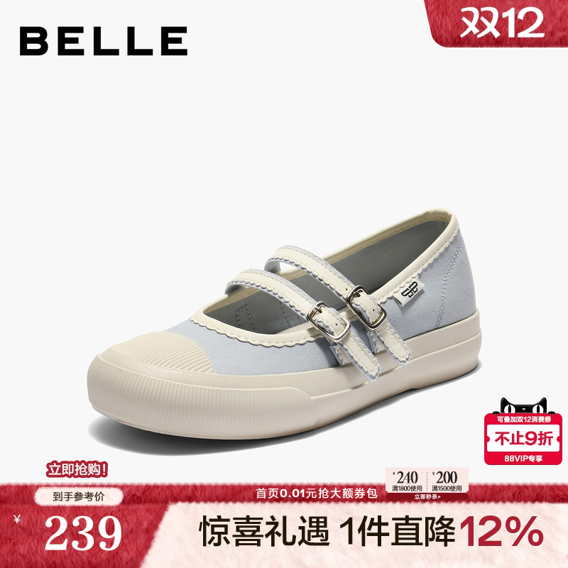 百丽薄底芭蕾运动玛丽珍女25秋季新款休闲运动帆布鞋子B2674CQ5