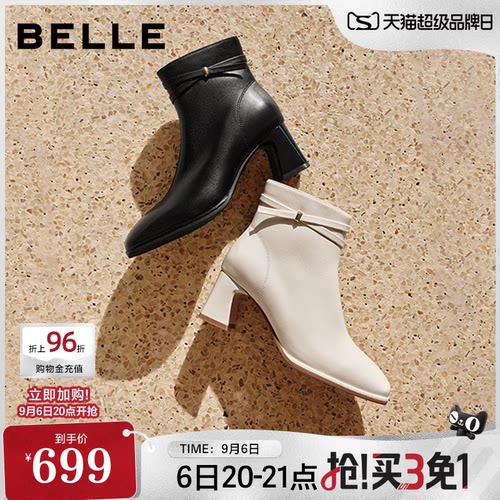 百丽羊皮时装靴女鞋2026冬新款商场同款真皮粗高跟短靴G5L1DDD6