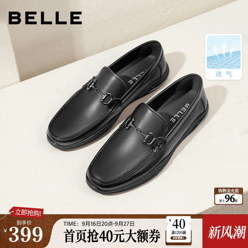 百丽马衔扣通勤男士豆豆鞋休闲鞋