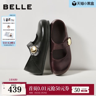 百丽羊皮内增高厚底勃肯玛丽珍鞋女2026春季新款单鞋子B3095AQ6预