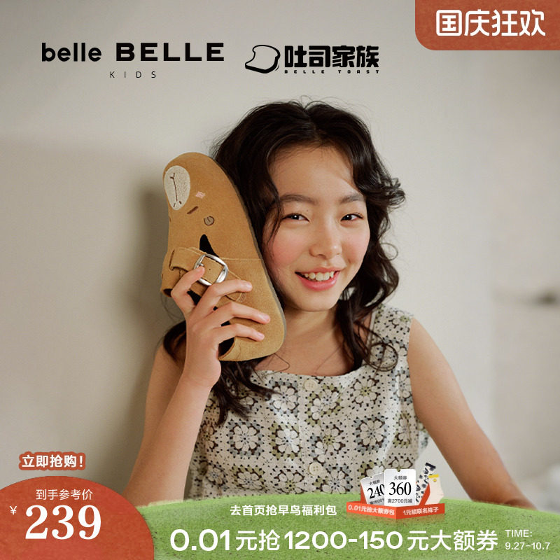 ����ͬ�����ͯЬȫ����˾Ь���Ӷ�ͯ���������ָ�Ь84029A85