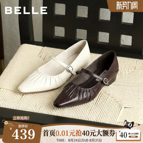 百丽法式复古粗高跟玛丽珍鞋女2026新款两穿可踩脚单鞋子F8W1DCQ6