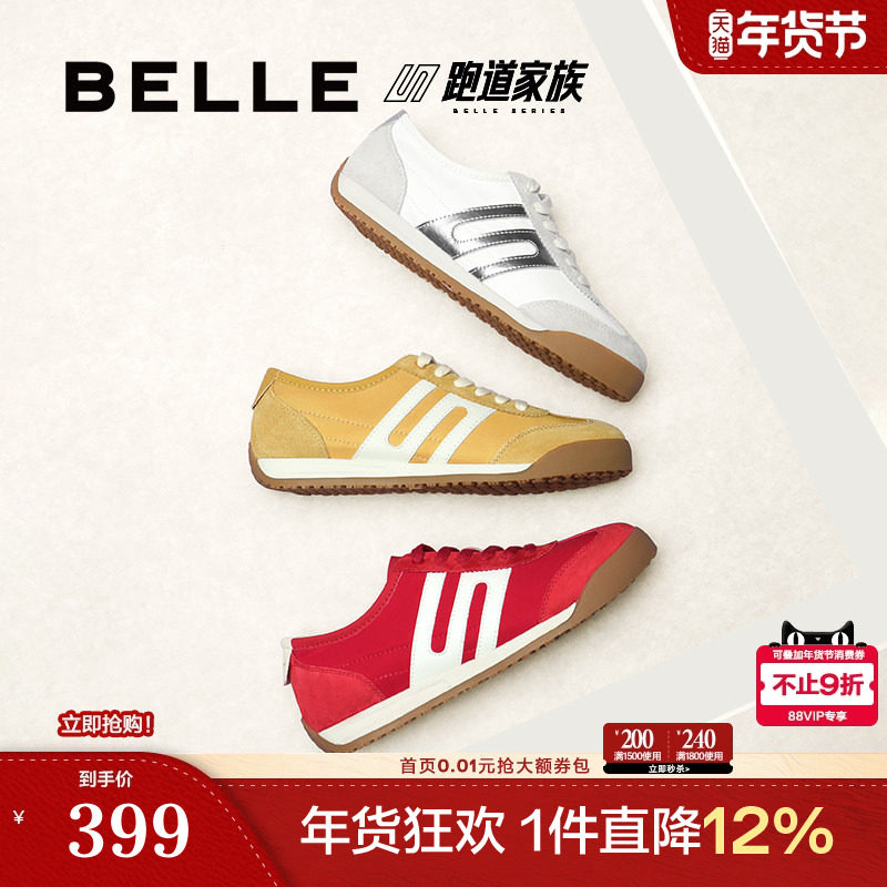 百丽女鞋子小轻甘2.0薄底跑道阿甘鞋复古帆布红色德训鞋D3W1DBM5