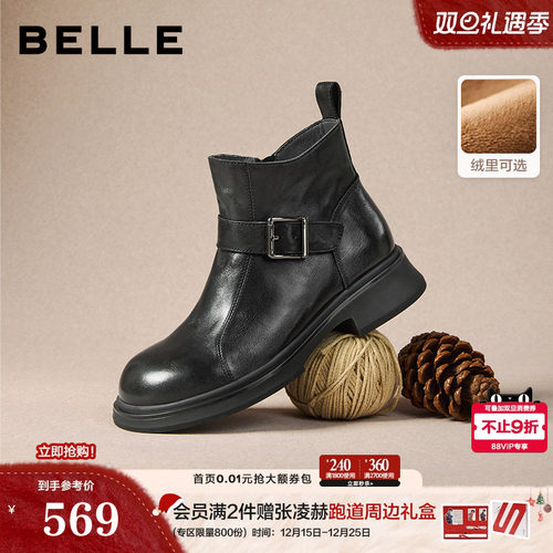 百丽黑巧靴抓皱真皮时装靴加绒新款黑色切尔西靴短筒靴E8P1DDD5