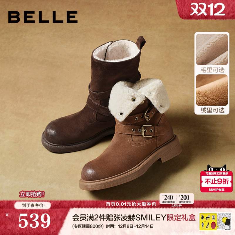 百丽复古厚底棕色西部堆堆靴女2025冬季新款牛仔短靴子E7Z1DDZ5