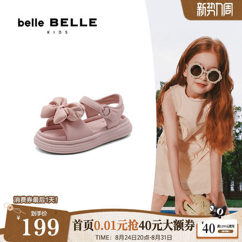 百丽公主鞋儿童凉鞋夏季新款夏季女童鞋子休闲沙滩凉鞋E7203B65